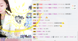 程宝宝@主播照片