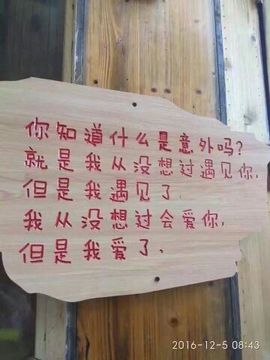 小主L主播照片