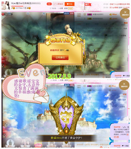 陈思郦🍀听经典🍀主播照片