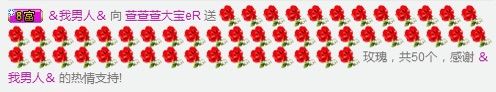 Delete。X主播照片