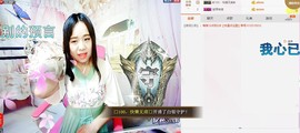 希希有点甜主播照片