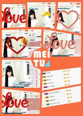 曲终人散皆是梦、主播照片