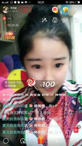 玖玖@😘主播照片