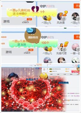 凡音🧡歌手加油主播照片