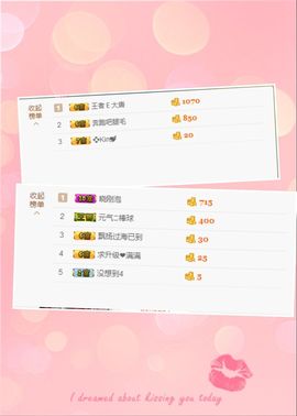 小满@前台接待主播照片