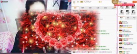 C_@欢喜*牡丹主播照片