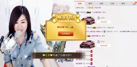 辣椒老号主播照片