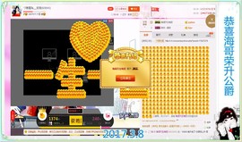 ~幸运魔法~主播照片