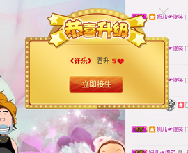 ☆妍儿_《好傻》主播照片