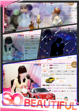 开心❤️❤️果主播照片