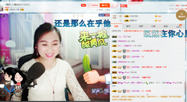 涵涵呀～～主播照片