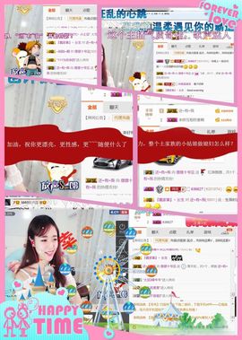 ❁偲偲❁╭☞六月见主播照片