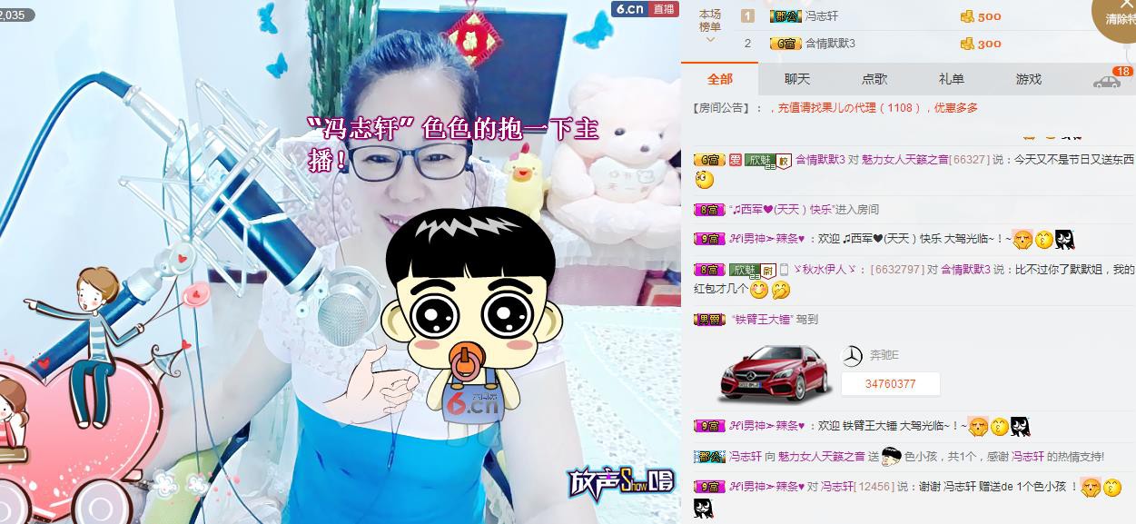 魅力女人唱民歌的图片