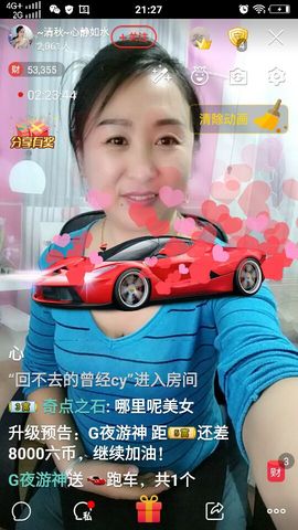 涵涵呀～～主播照片