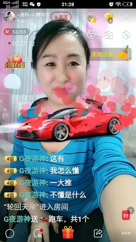 涵涵呀～～主播照片