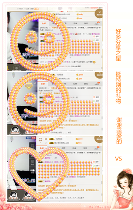 小柳子♧感恩有你主播照片
