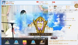 ♥楚楚♥主播照片