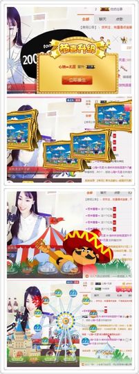 ℳ.休～*主播照片