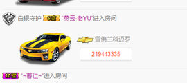 依诺♔休息主播照片