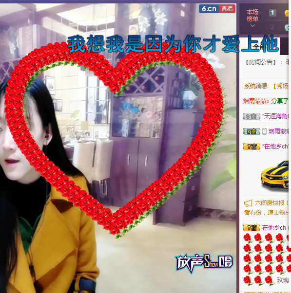 ☞雪儿♞930☜的图片