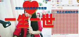 biubiu璐希主播照片