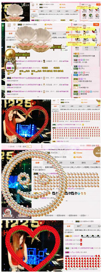 DJ21225主播照片