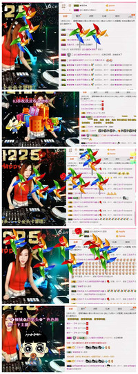 DJ21225主播照片