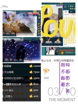 恋+❥妞老爸病停播主播照片