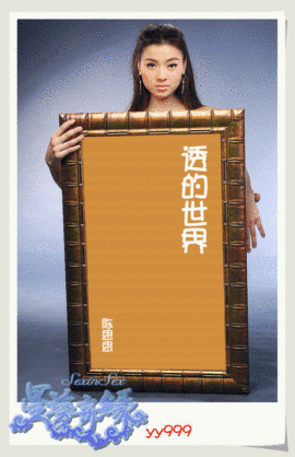小小嫩芽主播照片