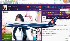 ￡八月￡用心唱主播照片