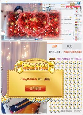 凡音🧡歌手加油主播照片