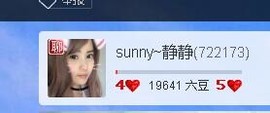 sunny~静静主播照片