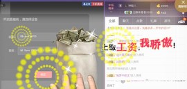 曾经来过。。！主播照片