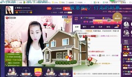 ￡八月￡用心唱主播照片