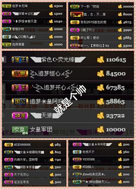◥▇摇滚☀女皇▇◤主播照片