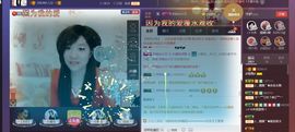 ♫琉璃♫鱼家妹子主播照片