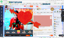 琳琳觉主主播照片