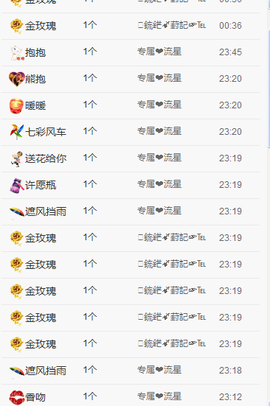 一只雁~主播照片