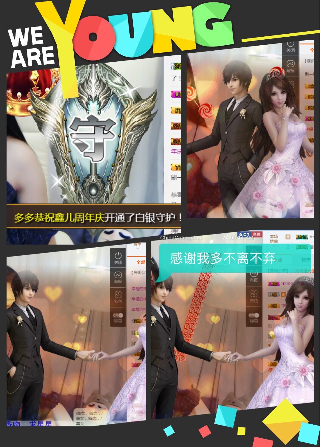 鑫儿～的图片