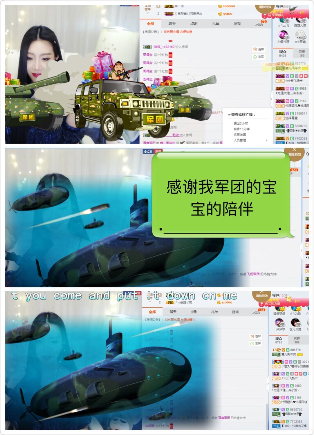 鑫儿～的图片