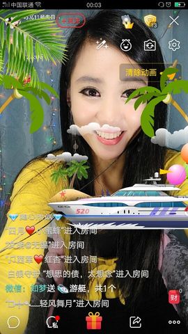 回忆不在永恒主播照片