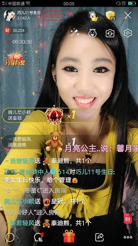回忆不在永恒主播照片