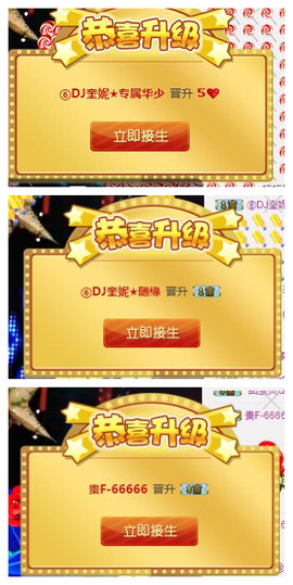 DJ21225主播照片
