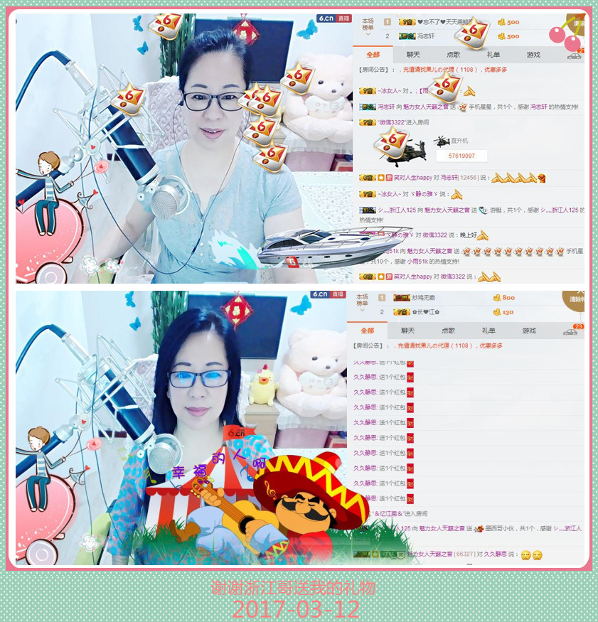 魅力女人唱民歌的图片