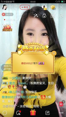 回忆不在永恒主播照片