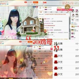 SX筱竹竹主播照片