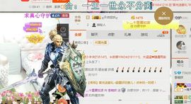 ？？！！，，？？主播照片