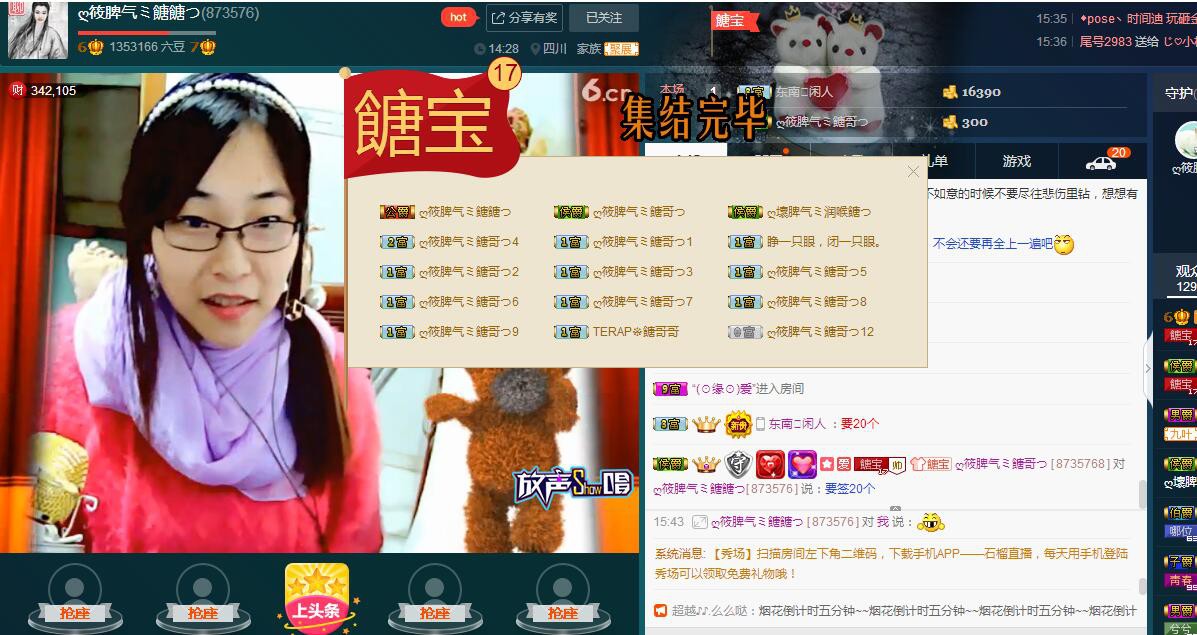 《余生随心》的图片