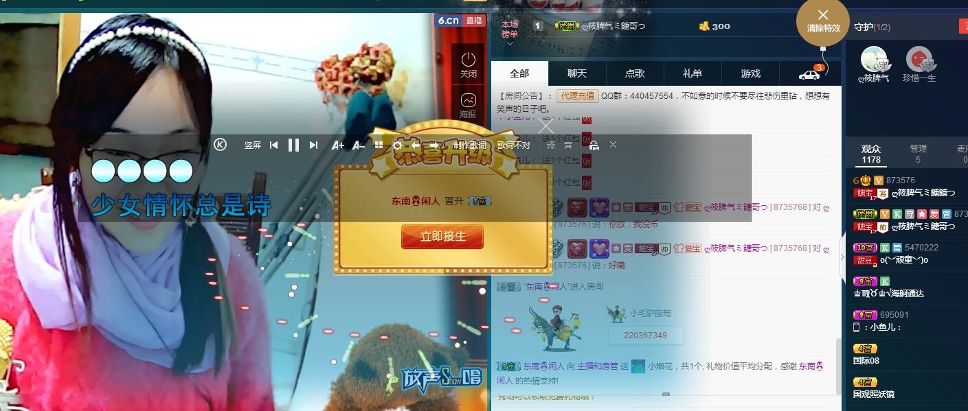 《余生随心》的图片