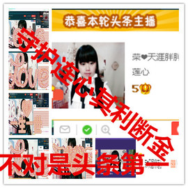 荣ღ荣儿主播照片